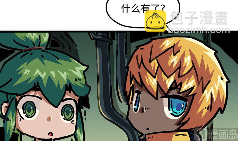 第45话 新的光芒(1/2)-第45话