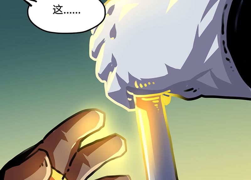 第45话 新的光芒(1/2)-第45话