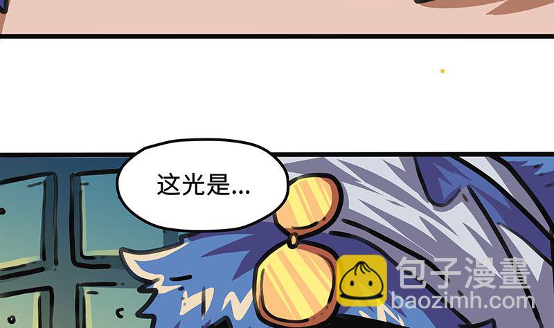 第45话 新的光芒(1/2)-第45话