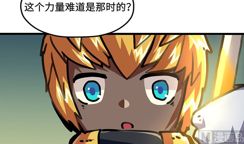 第45话 新的光芒(1/2)-第45话