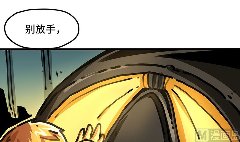 第45话 新的光芒(1/2)-第45话