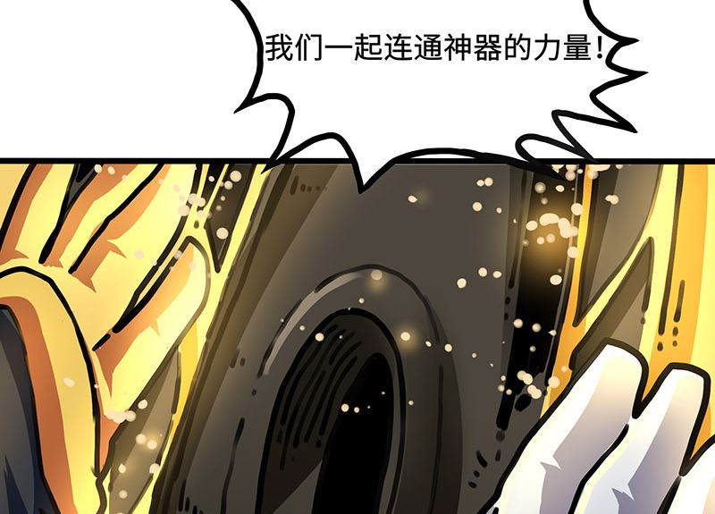 第45话 新的光芒(1/2)-第45话