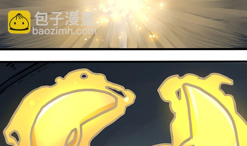 第45话 新的光芒(1/2)-第45话