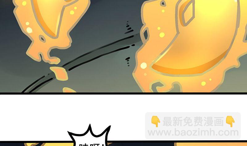 第45话 新的光芒(1/2)-第45话