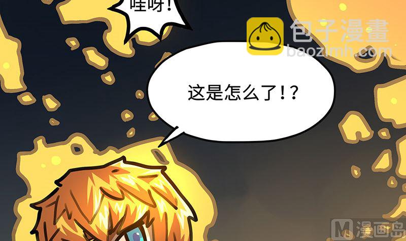 第45话 新的光芒(1/2)-第45话