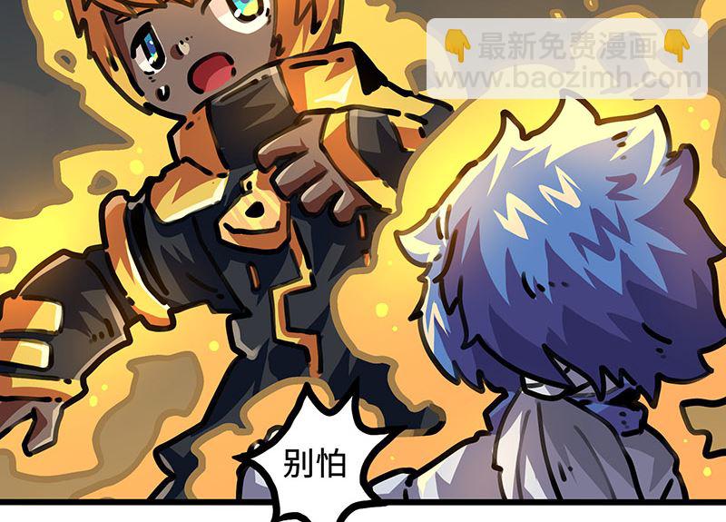 第45话 新的光芒(1/2)-第45话