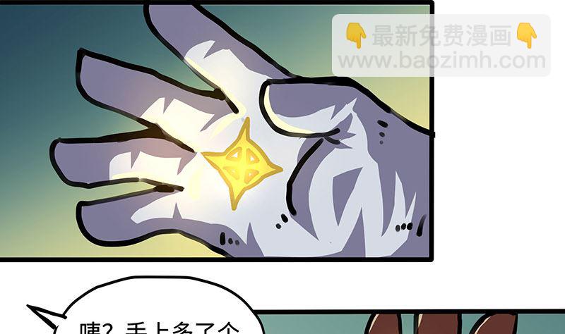 第45话 新的光芒(1/2)-第45话