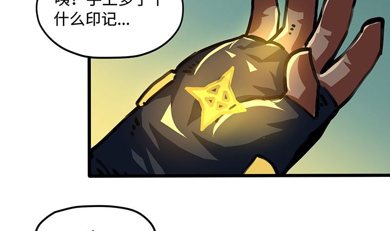 第45话 新的光芒(1/2)-第45话