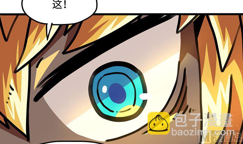 第45话 新的光芒(1/2)-第45话