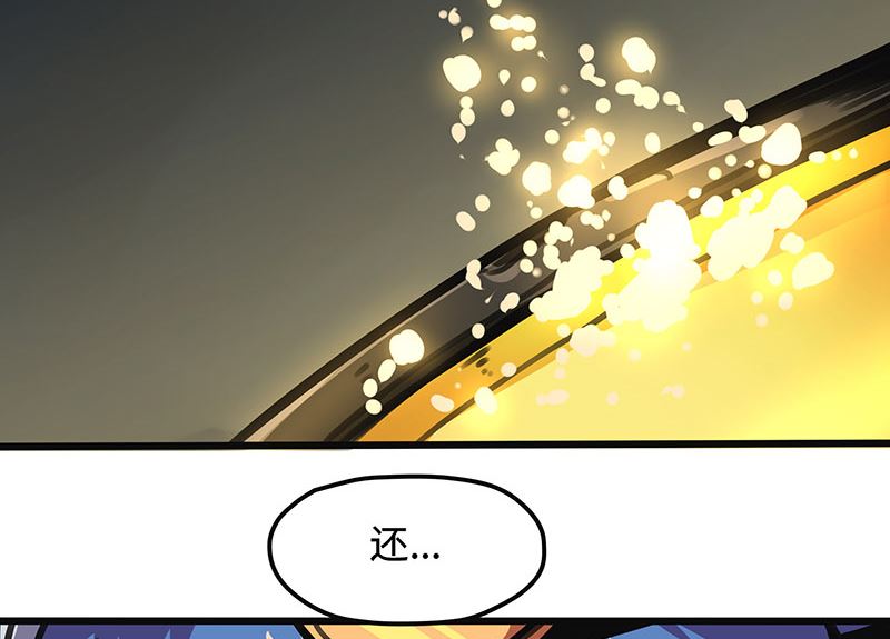 第45话 新的光芒(1/2)-第45话