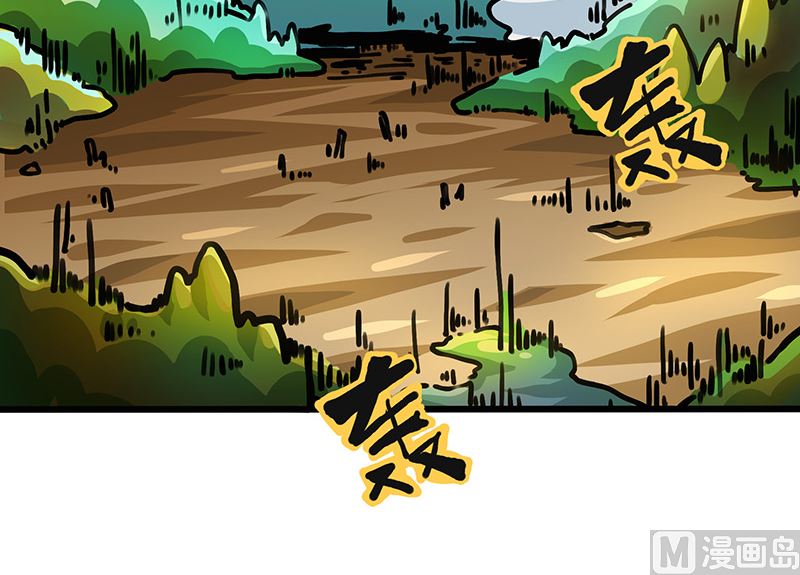 第47话 神树(1/2)-第47话