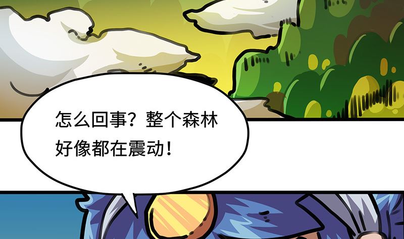 第47话 神树(1/2)-第47话