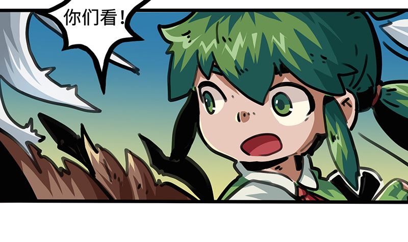 第47话 神树(1/2)-第47话