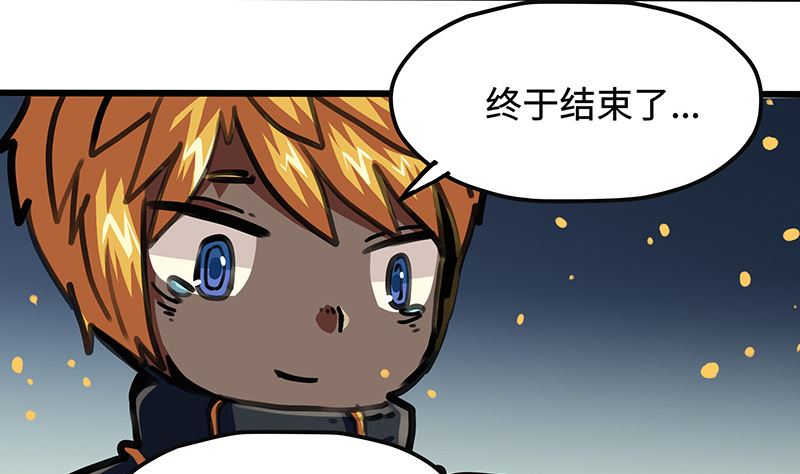 第47话 神树(1/2)-第47话