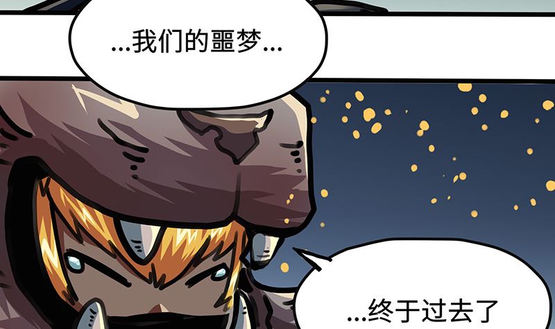 第47话 神树(1/2)-第47话