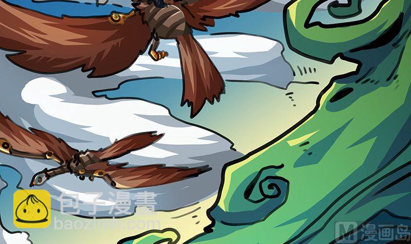 第47话 神树(1/2)-第47话