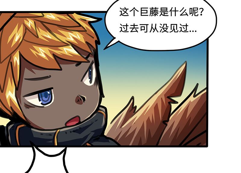 第47话 神树(1/2)-第47话