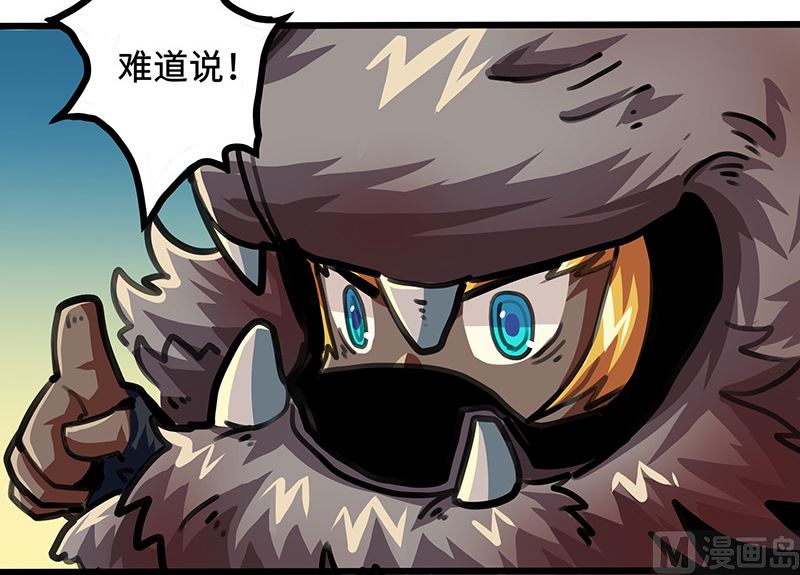 第47话 神树(1/2)-第47话