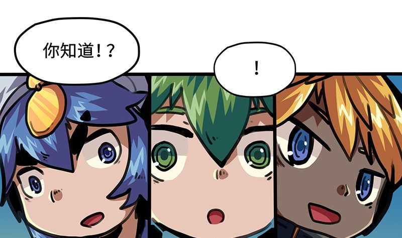 第47话 神树(1/2)-第47话