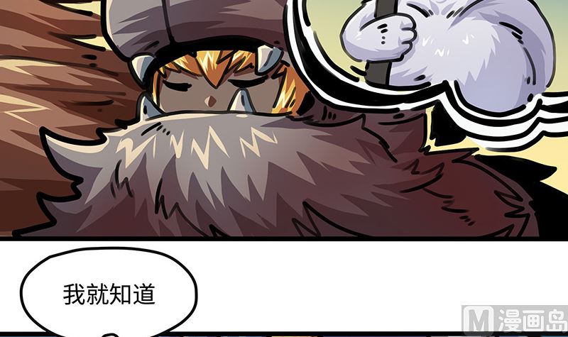 第47话 神树(1/2)-第47话