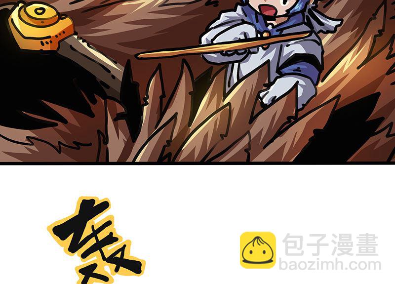 第47话 神树(1/2)-第47话