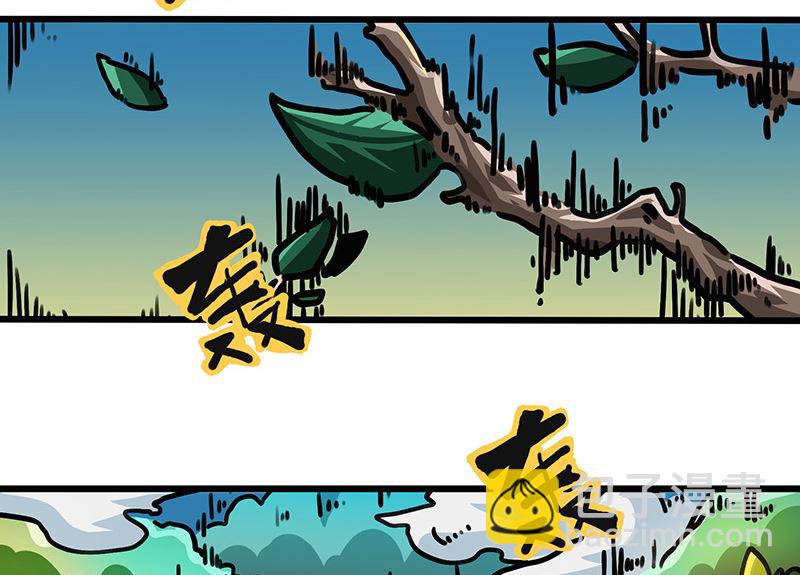 第47话 神树(1/2)-第47话