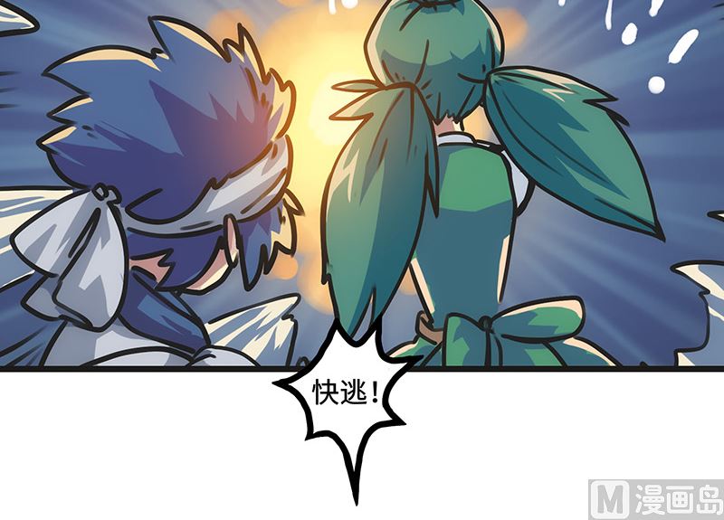 第7话 深渊石像(1/2)-第7话