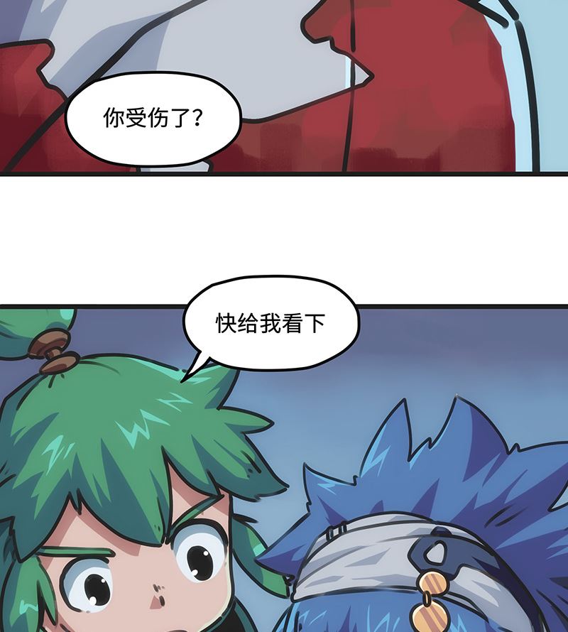 第7话 深渊石像(1/2)-第7话