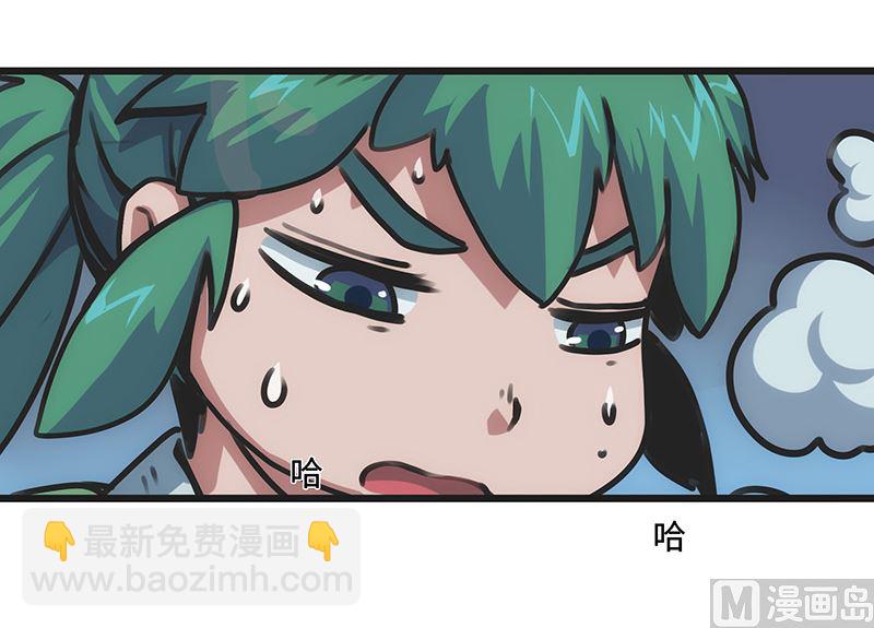 第7话 深渊石像(1/2)-第7话