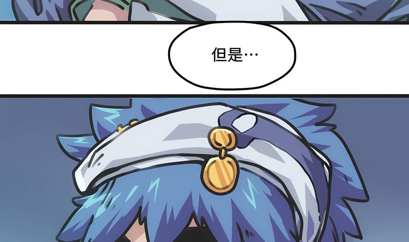 第7话 深渊石像(1/2)-第7话