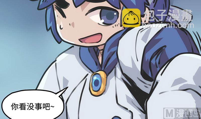 第7话 深渊石像(1/2)-第7话