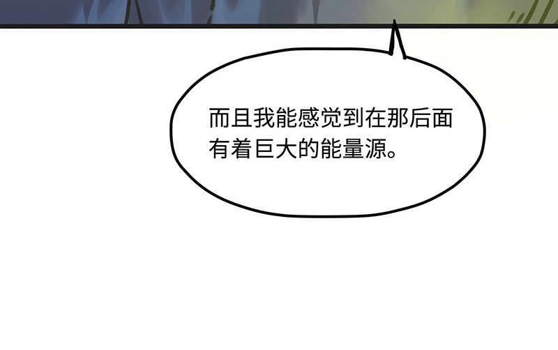 第7话 深渊石像(1/2)-第7话