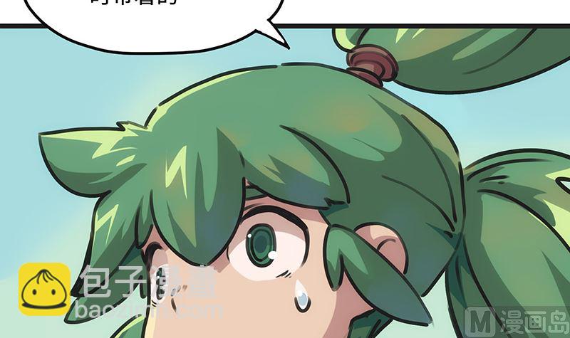 第7话 深渊石像(1/2)-第7话