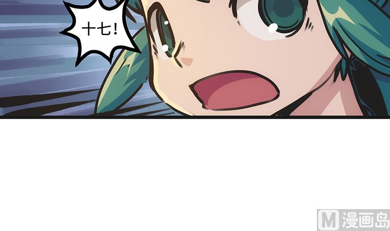 第7话 深渊石像(1/2)-第7话