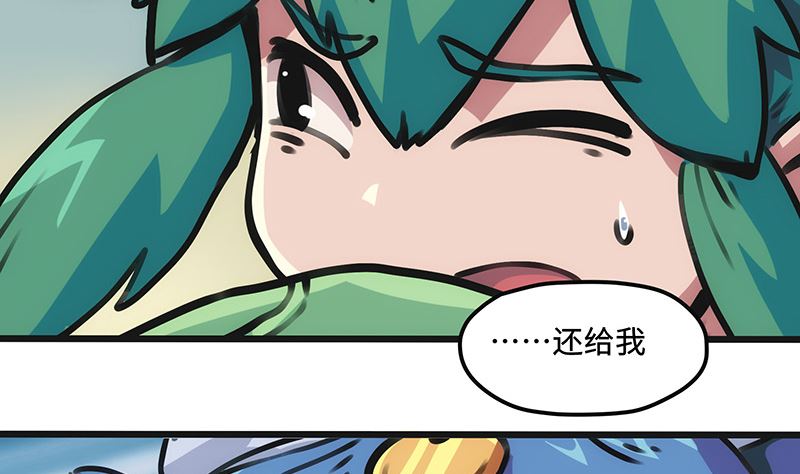 第9话 力量的爆发(1/2)-第9话