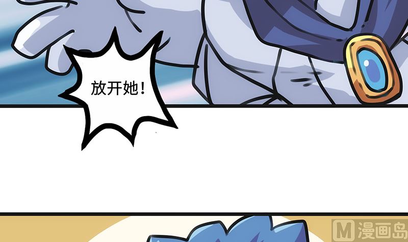 第9话 力量的爆发(1/2)-第9话