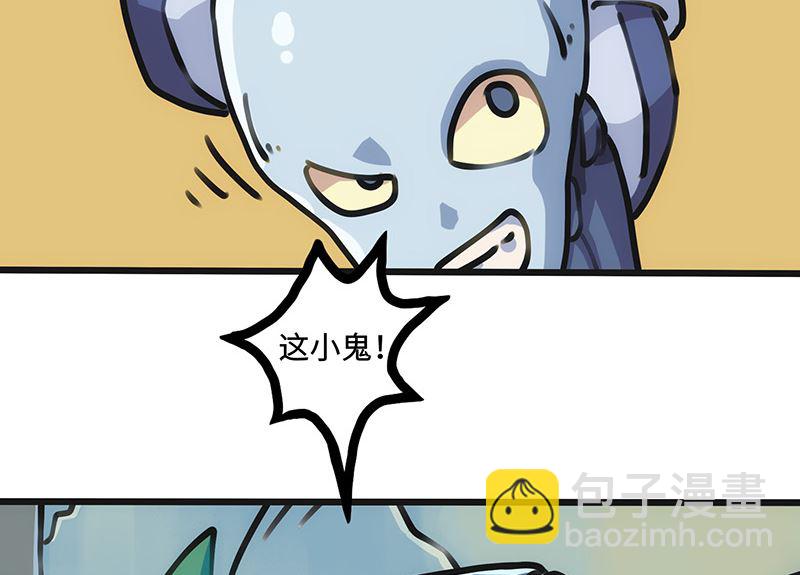 第9话 力量的爆发(1/2)-第9话