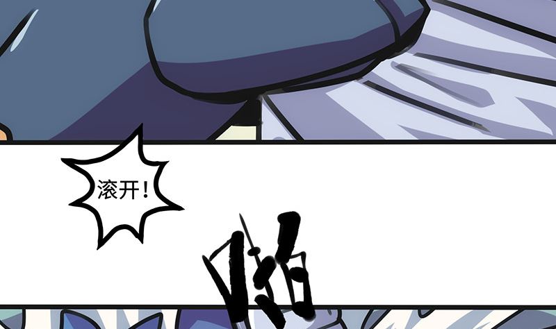 第9话 力量的爆发(1/2)-第9话