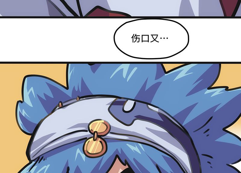 第9话 力量的爆发(1/2)-第9话