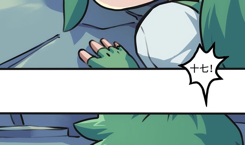 第9话 力量的爆发(1/2)-第9话