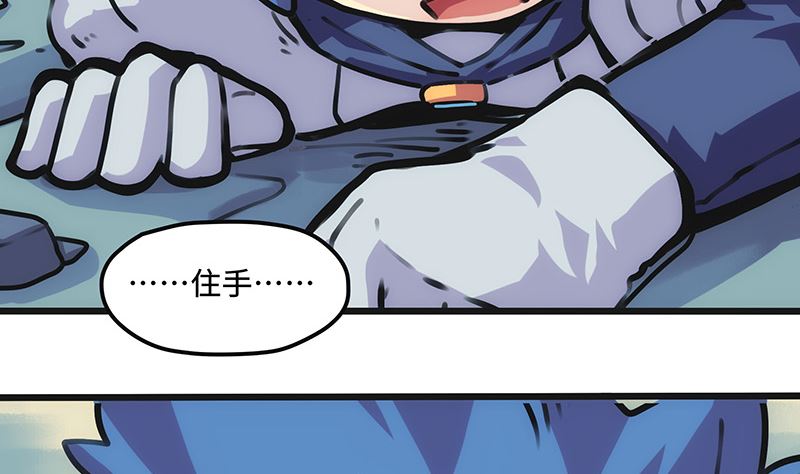 第9话 力量的爆发(1/2)-第9话