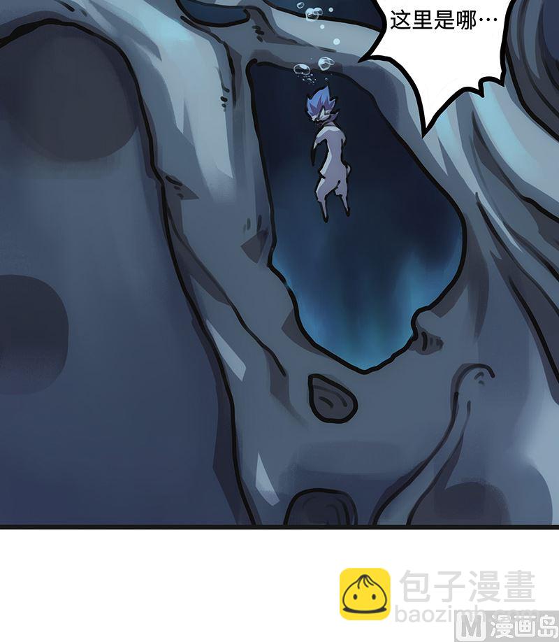 第9话 力量的爆发(1/2)-第9话