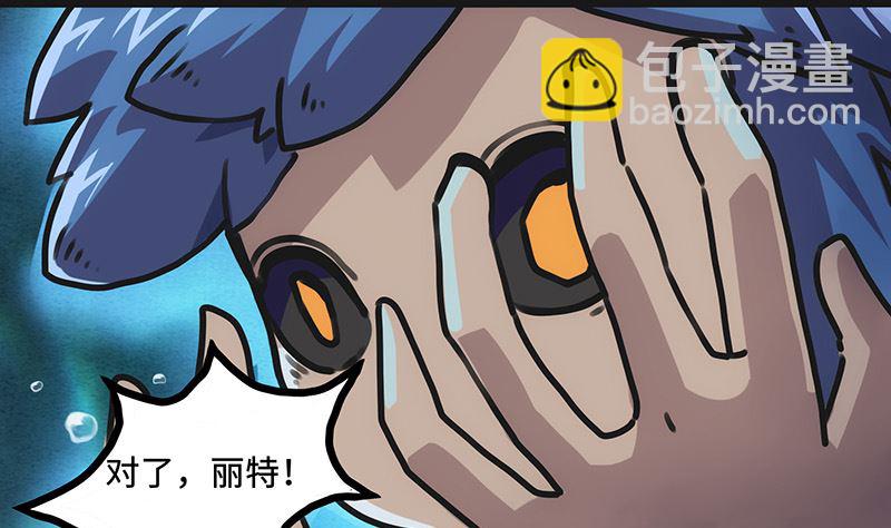 第9话 力量的爆发(1/2)-第9话