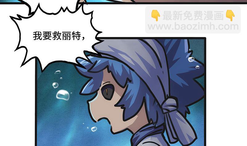 第9话 力量的爆发(1/2)-第9话