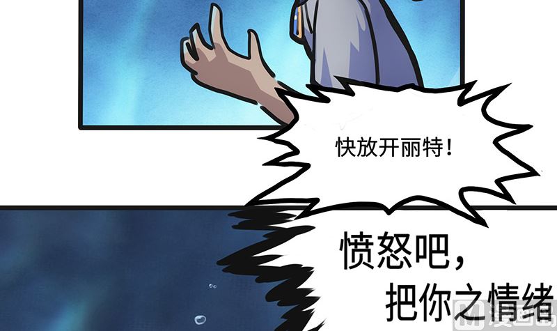 第9话 力量的爆发(1/2)-第9话