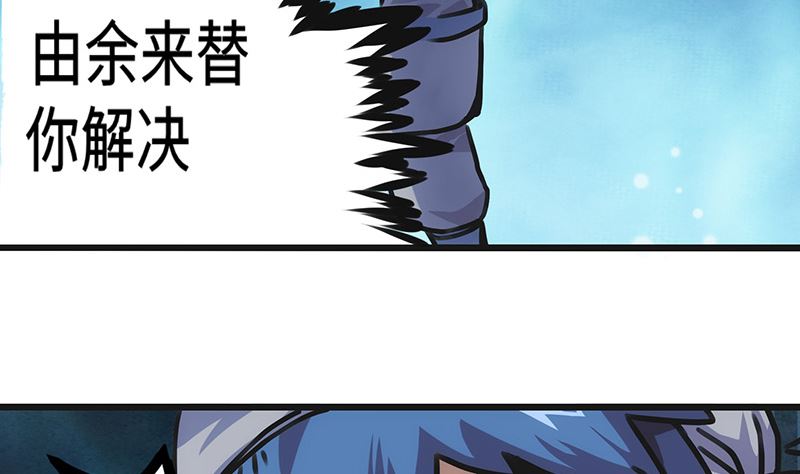 第9话 力量的爆发(1/2)-第9话