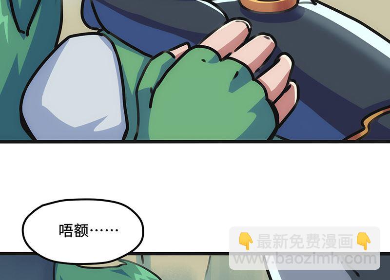 第9话 力量的爆发(1/2)-第9话