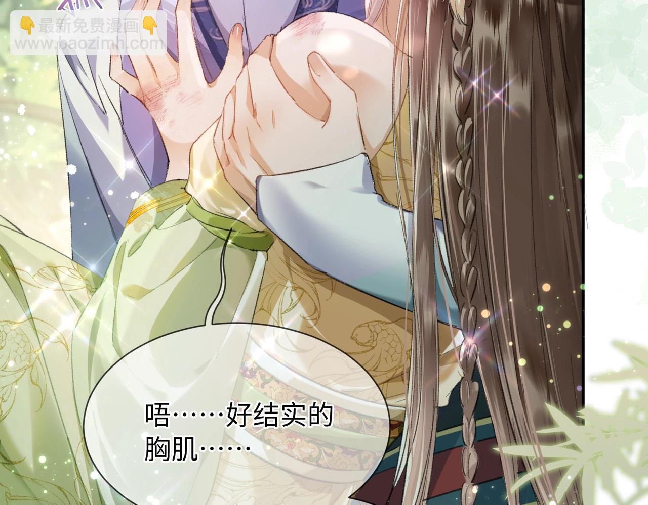 第1话 穿成绿茶女配(1/3)-第1话