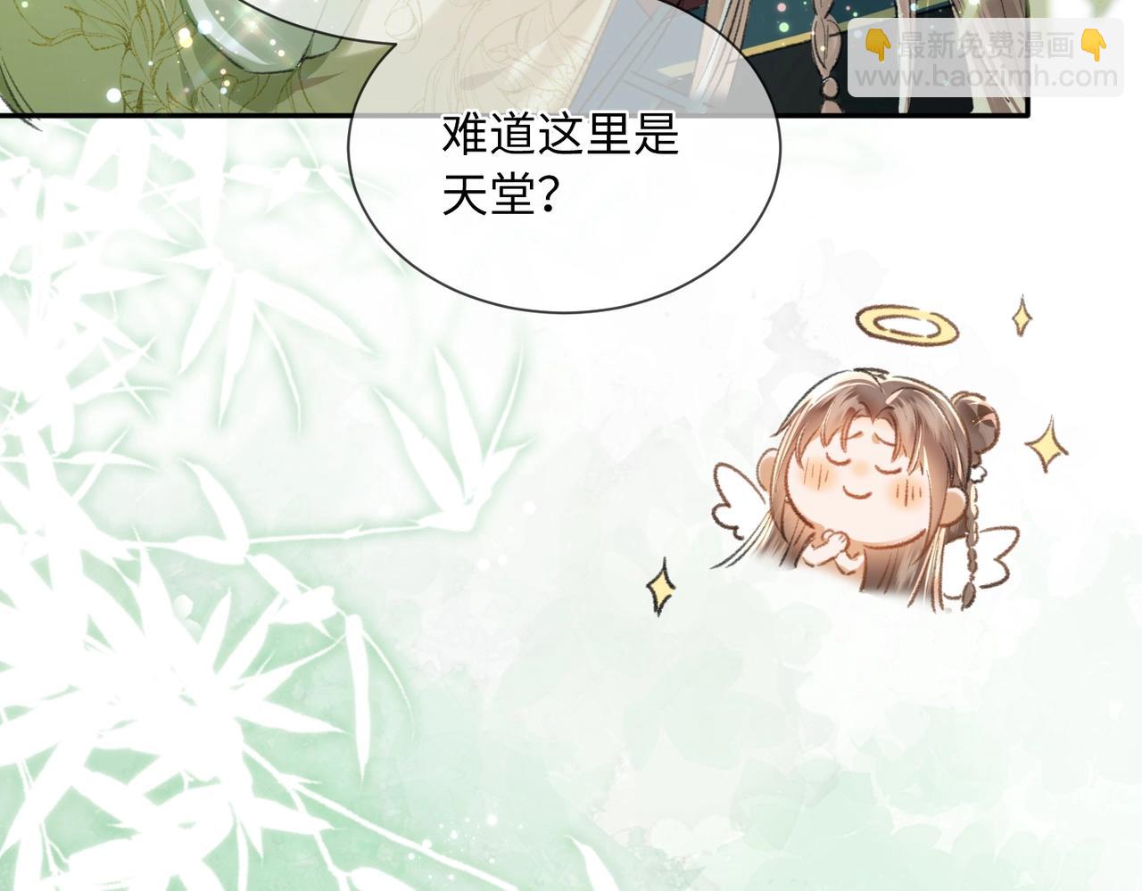 第1话 穿成绿茶女配(1/3)-第1话