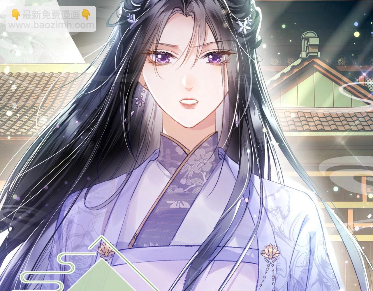 第1话 穿成绿茶女配(1/3)-第1话